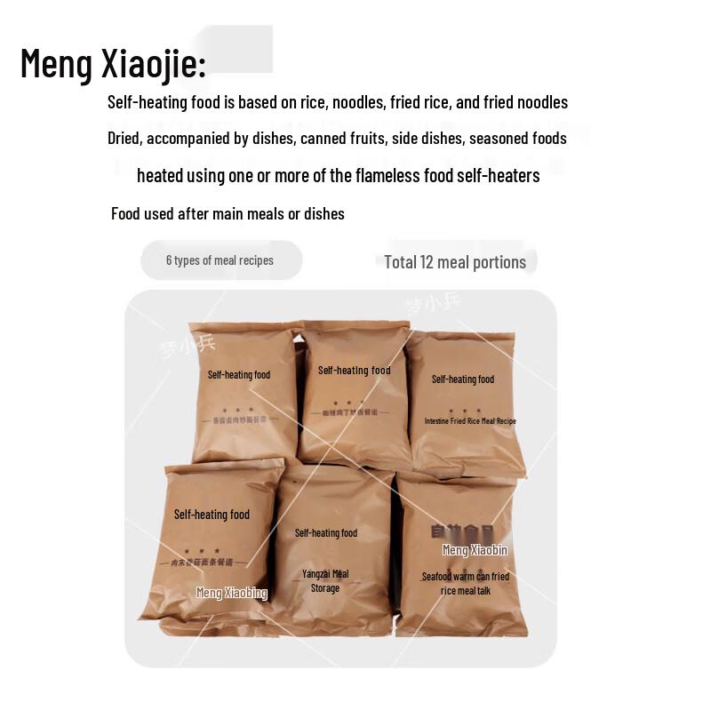 Meng Xiaobing Individual Self-Heating Meals
