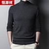 Hengyuanxiang Men's 100% Wool Turtleneck Sweater