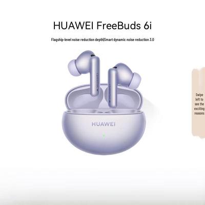 Huawei Беспроводные аудиоустройства серии Free