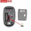 Lenovo Беспроводная бесшумная мышь