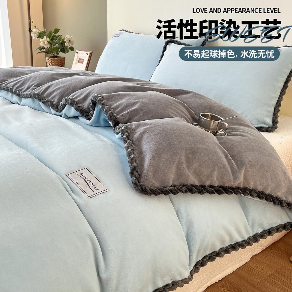 Anshuobao Simple Style Milk Velvet Duvet Cover