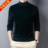 Unisex Thickened Mink Velvet Sweater with Semi-High Neck - Winter Warm Cashmere Base Shirt