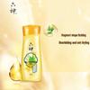 Liu Shen Wormwood Moisturizing Shower Gel