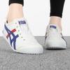 Унисекс повседневные кеды Onitsuka Tiger из канваса 1183B475