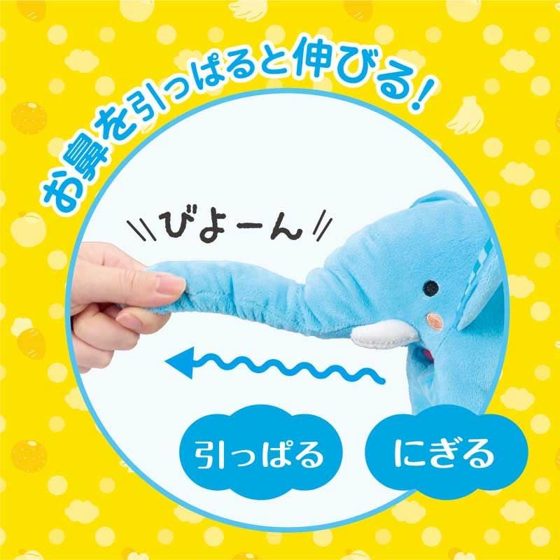 Серия «Жизнь животных» НОВЫЙ Жующий слон