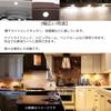 Светодиодный светильник Audiofan Spotlight 12 В, точечный светильник, 6000K, белый, 240 лм, потолочный светильник, T4 T5, подходит для фургонов (Набор из 6)