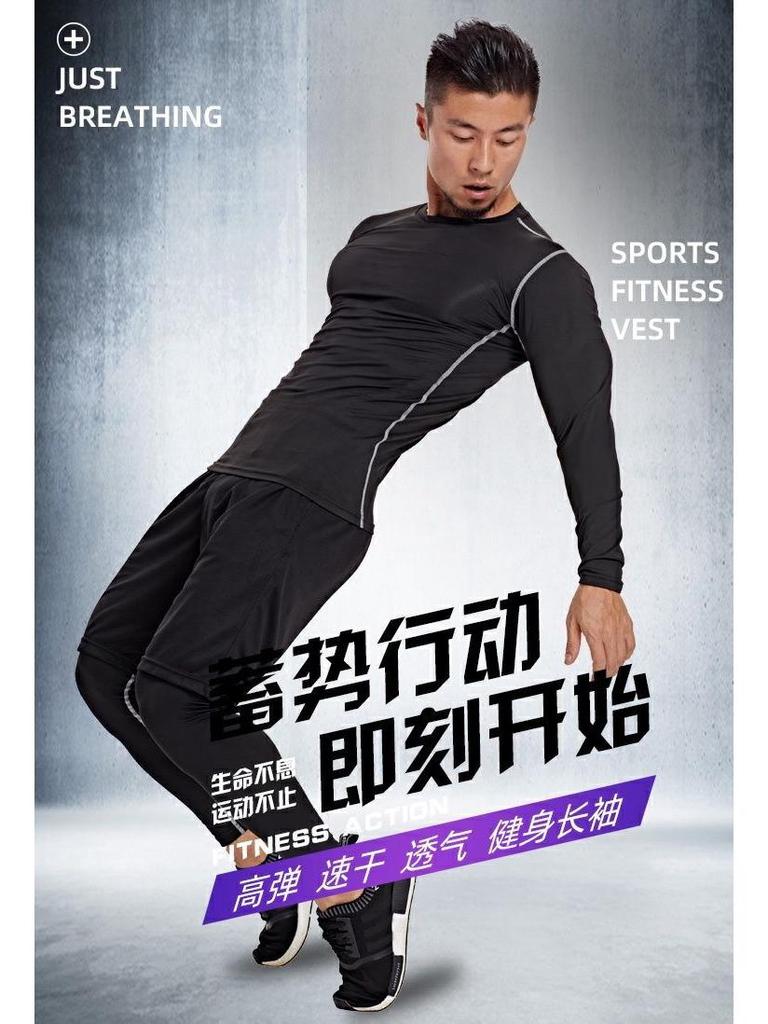 Men's Colorful Quick-Dry Compression Tights Long Sleeve Running Shirt - Breathable Elastic Base Layer for Sports Fitness
