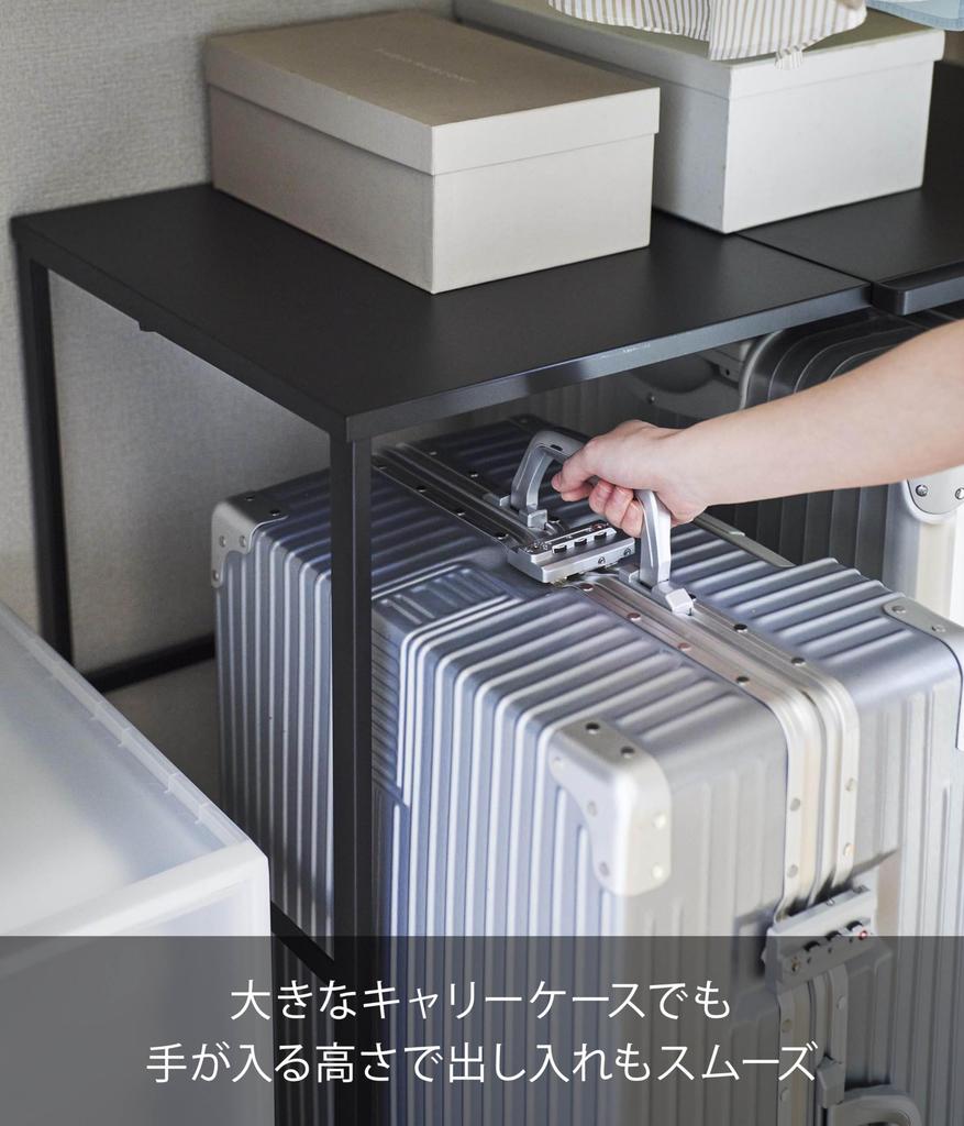 Yamazaki Jitsugyo 4371 Телескопический чемодан для переноски Top x D48 x Полка для хранения чемодана Tower с эффективным использованием пространства, черный, прибл.. W51-92