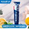 Зубная паста для ухода за деснами Yunnan Baiyao