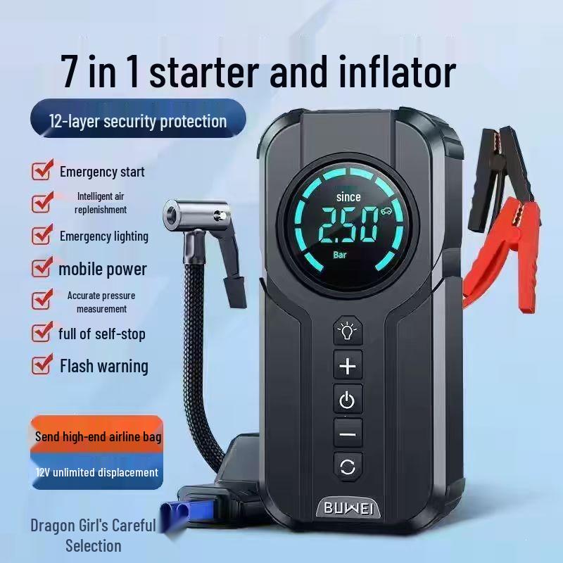 Беспроводной портативный автомобильный насос и Power Bank: Комбо: Насос для шин и Пуско-зарядное устройство