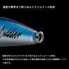 Daiwa Saltiga Cuddler 185F Glow Killer Diving Pencil