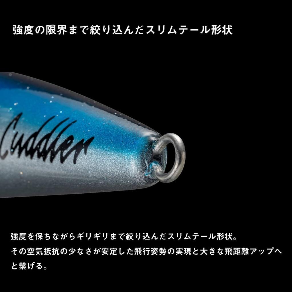 Daiwa Saltiga Cuddler 185F Glow Killer Diving Pencil
