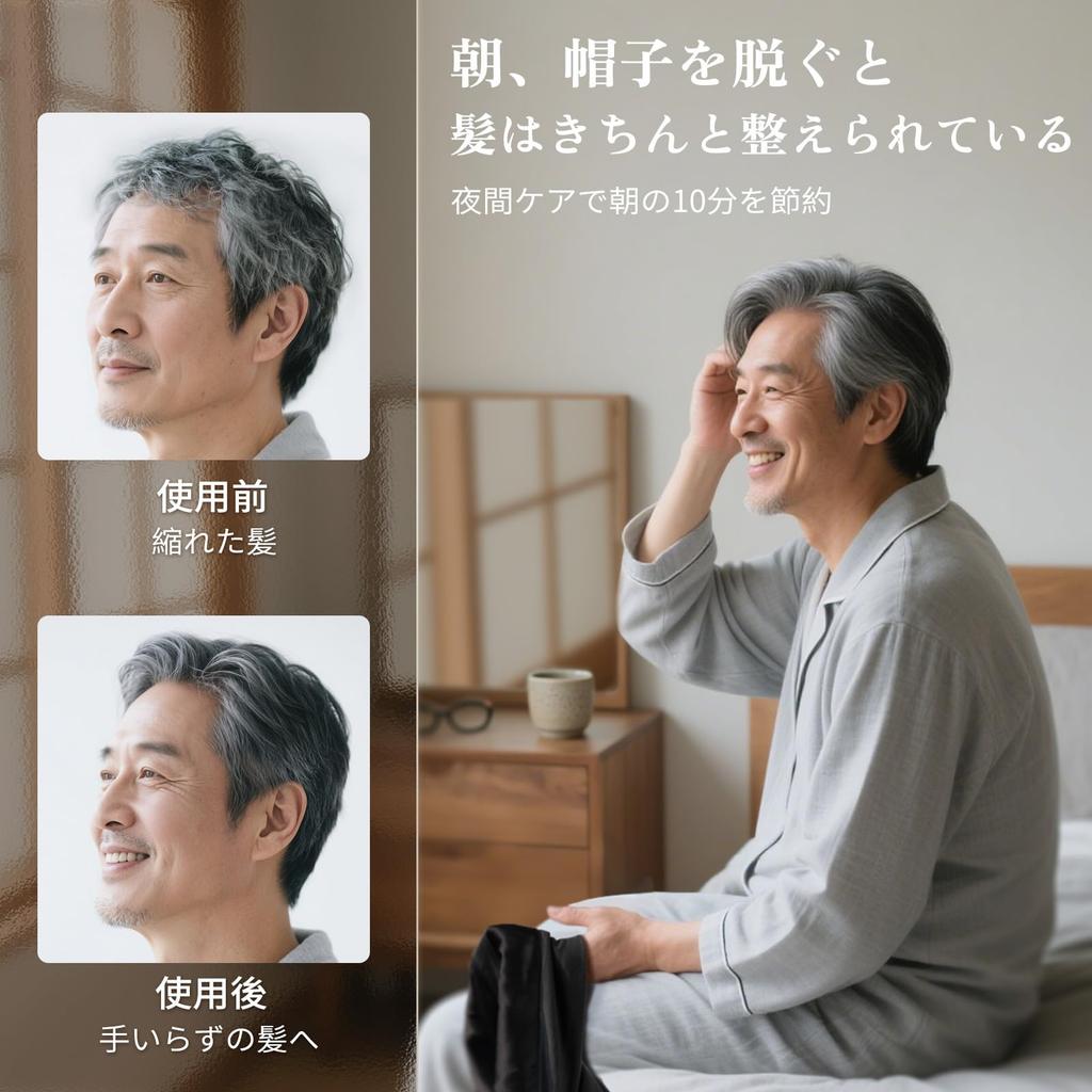 Fittia Шелковая вязаная шапочка для волос 19 момми 6А для короткого сна, регулируемая, на день рождения, черная, мужская ночная шапочка, шапка, шелк, шапочка, волосы, шапка, двухслойная,