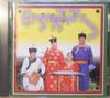 CD JALGAL SAIHAN, NORROB BANZAD, SHREN - Bayarla  FWCR1002 Japan Music Others Used