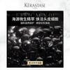 Kerastase Черная Икра Черный Алмаз Маска для Волос Разглаживание, Устранение Пушистости, Восстановление, Увлажнение и Питание Волос // 75мл*3