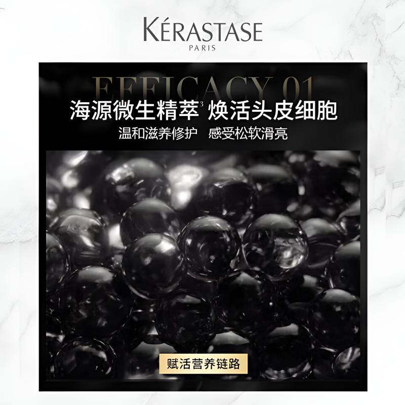 Kerastase Черная Икра Черный Алмаз Маска для Волос Разглаживание, Устранение Пушистости, Восстановление, Увлажнение и Питание Волос // 75мл*3