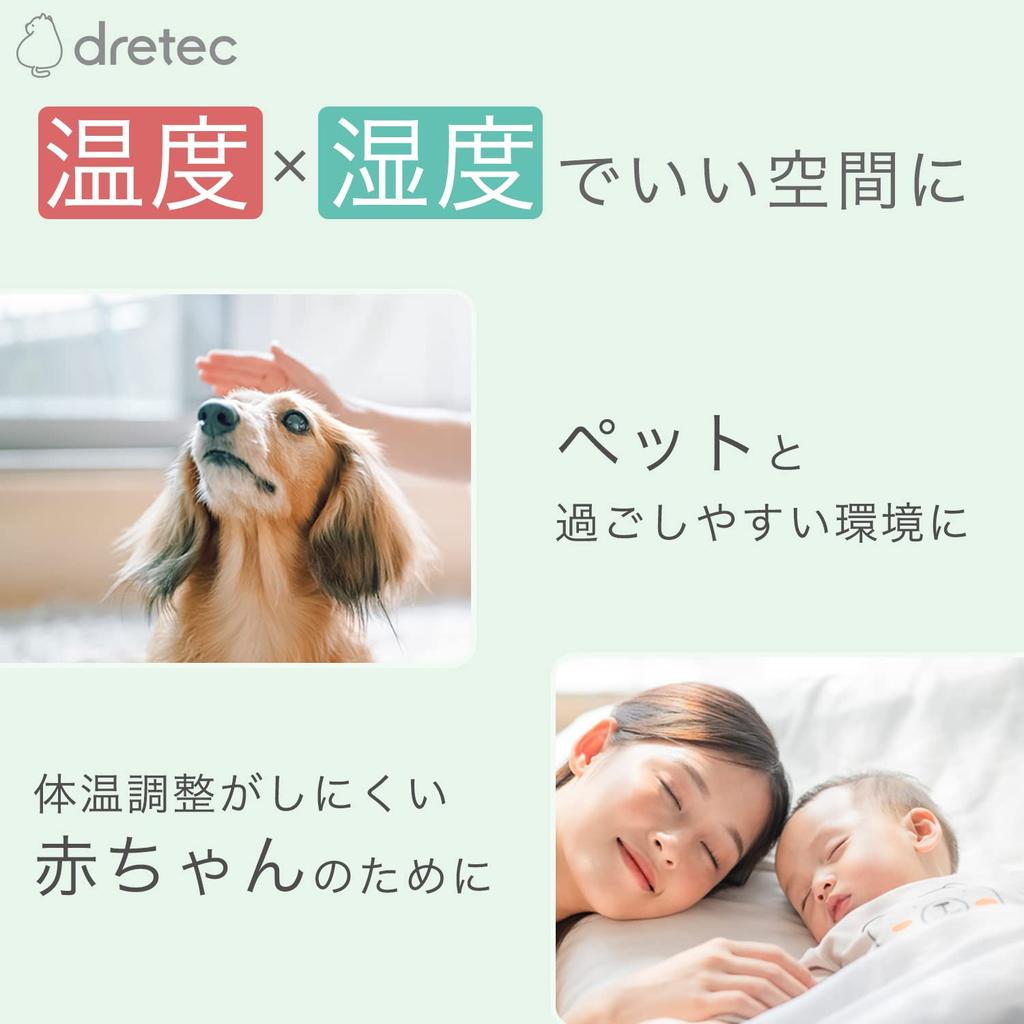 Dretec Цифровой термометр гигрометр Большой экран Компактный Белый термогигрометр