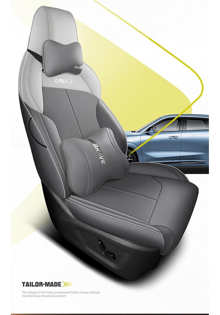 2025 Changan UNIZ Пятиместная кожаная подушка на автомобильное сиденье, всесезонная