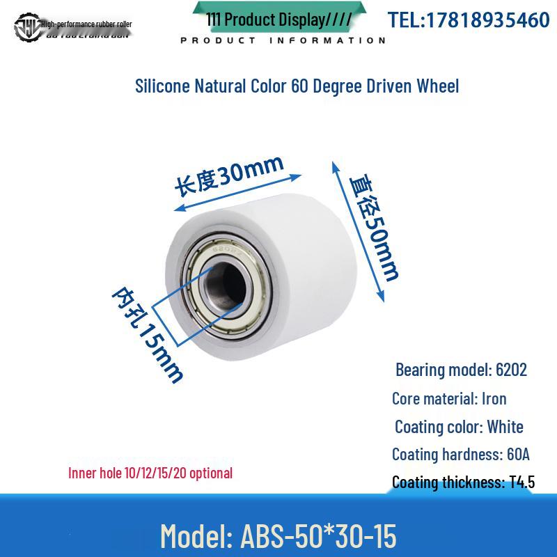 60° Soft Silicone Roller with Double Bearing: High-Temp Resistant Shock Absorbing Rubber Coated Wheel