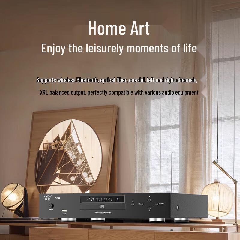 HuiDu Professional Audio & Video Conference Equipment (CN version)
