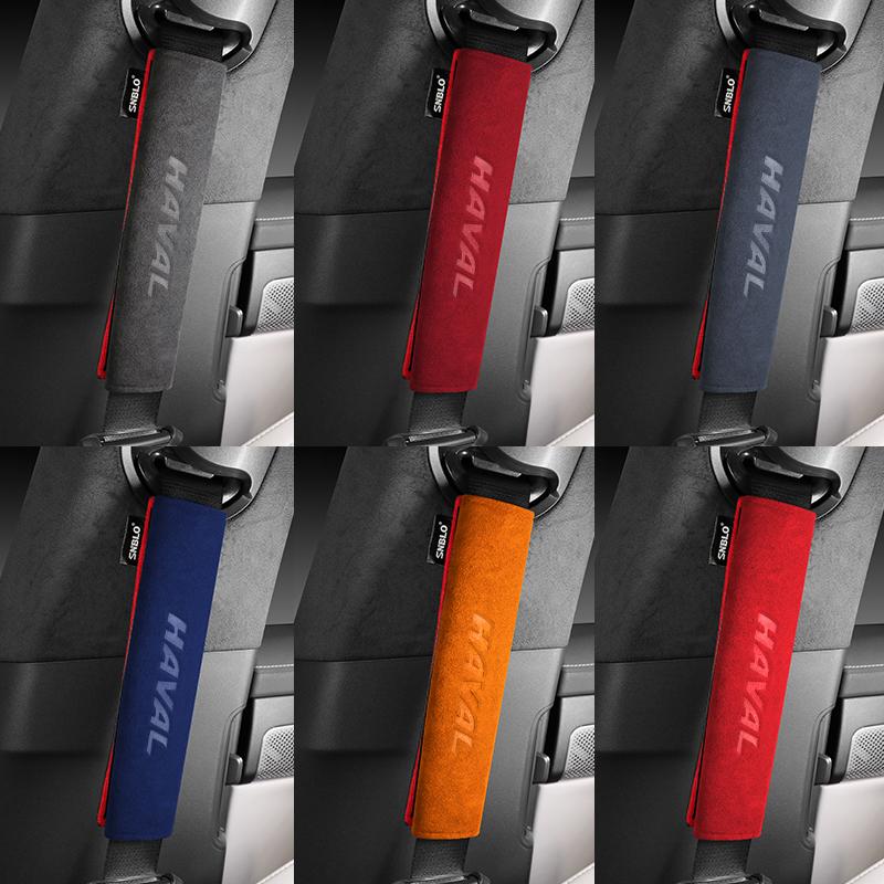 HAVAL H6 JOLION HEV H3 H2 F7 H9 H5 M4 GWM DARGO X-DOG Чехол на ремень безопасности Замшевая накладка на плечо ремня безопасности Аксессуары