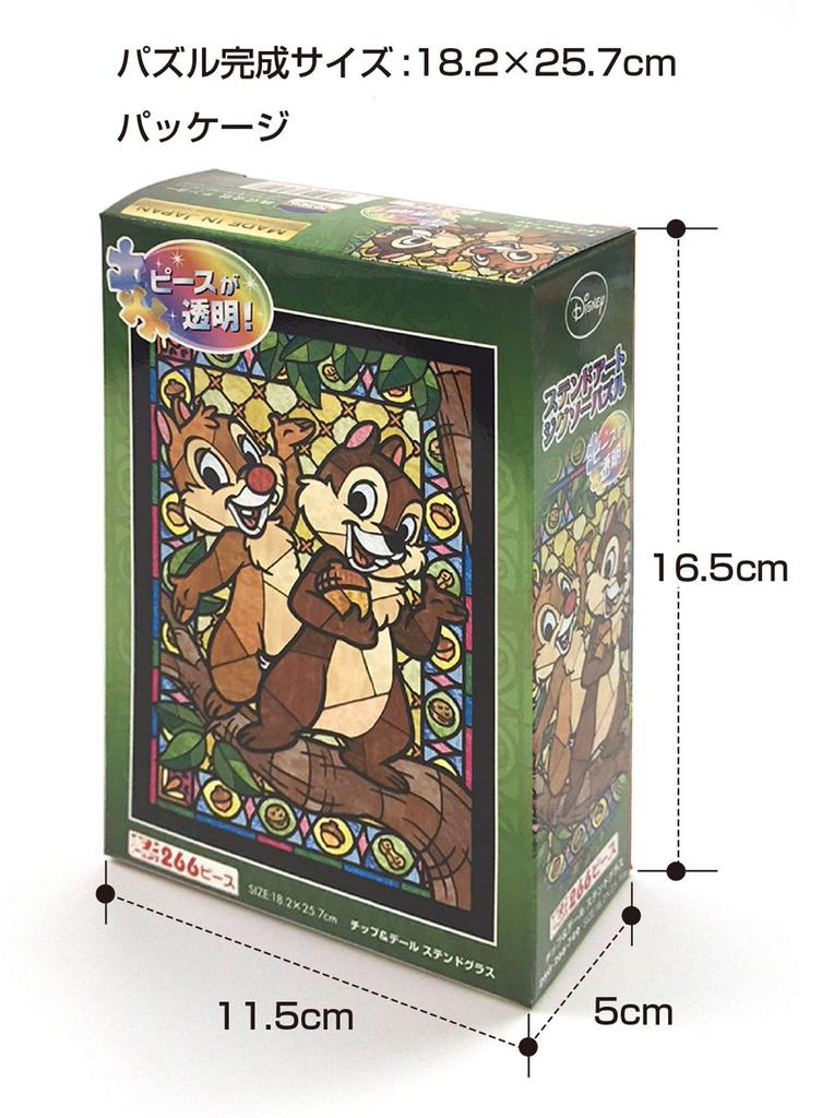 Tenyo In Gyutto Series Jigsaw Puzzle Disney Chip Dale Stained Glass Stained Art with Service Card (Tenyo) [Made Japan] 266-Piece & (18.2x25.7cm)