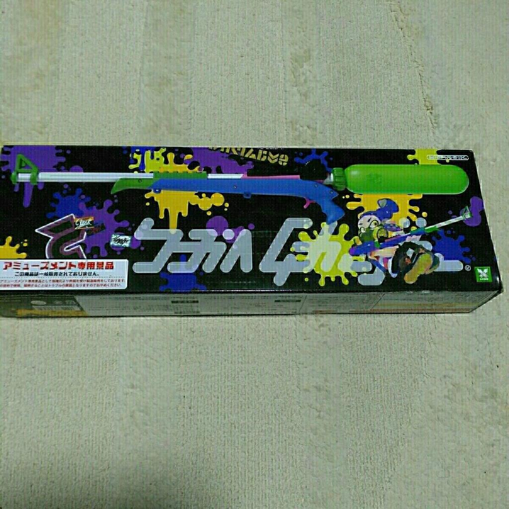 Splatoon 2/Сплет-зарядчик: Нео-зеленый водяной пистолет.