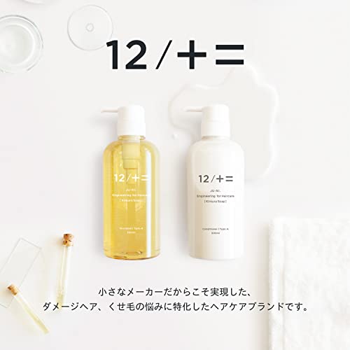 Kimura Soap 12 JU-NI Шампунь Кондиционер Для Кудрявых Волос Уход от Пушистости Повреждений Восстановление Гладкие Аминокислотная Терапия Набор для Пополнения (Тип-B Тип)