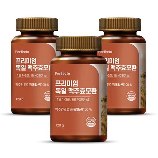 Perfecto Premium German Brewer's Yeast Pills, 120g, 3 pieces,Korean Health Food
