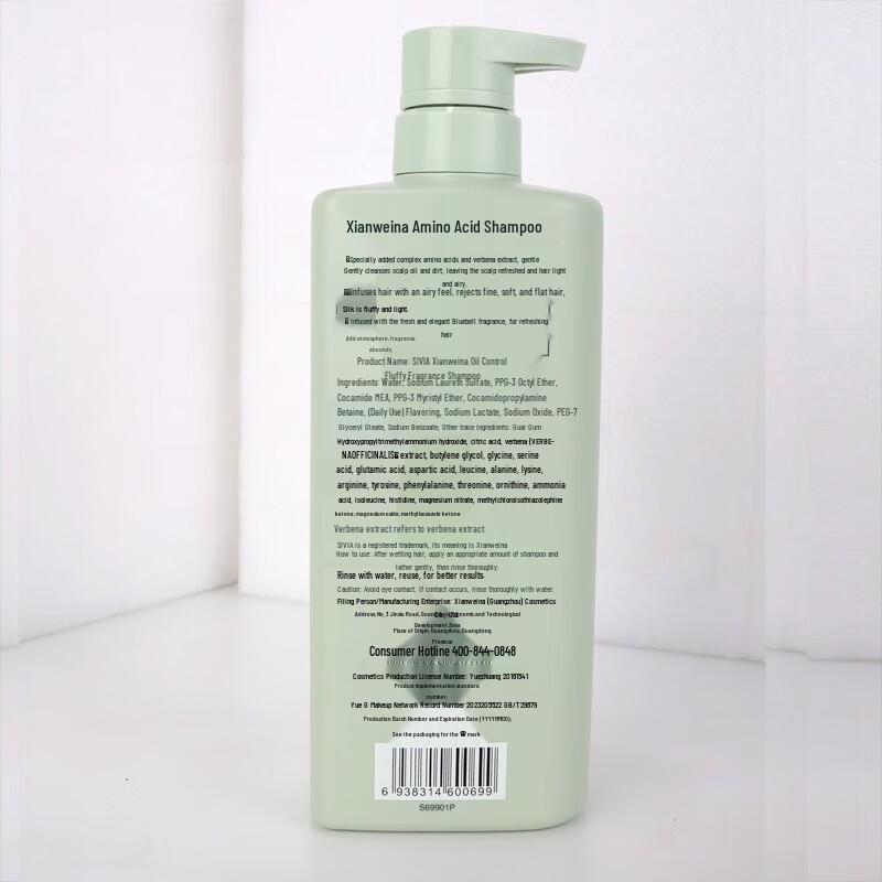 SIVIA Oil Control Volumizing Shampoo 500ml