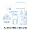 Прозрачная защитная пленка из ТПУ для GEELY EX5 E5 2025, наклейка PPF для панели центрального управления и навигации в салоне автомобиля, вырезанная по форме