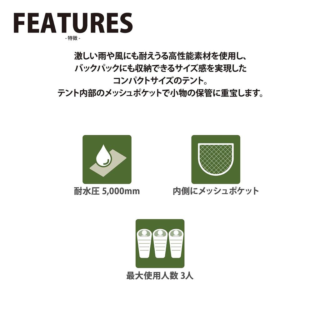 Snugpak Scorpion 3 Olive 1-3-местная военная палатка внутренняя ветрозащитная водонепроницаемая 5000 сопротивление давлению кемпинга скалолазания туризма (Японский подлинный