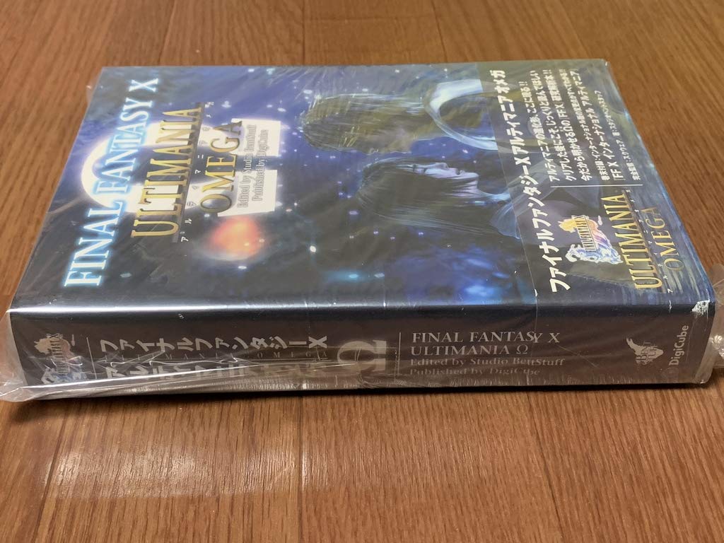 Final Fantasy X Ultimania Омега
