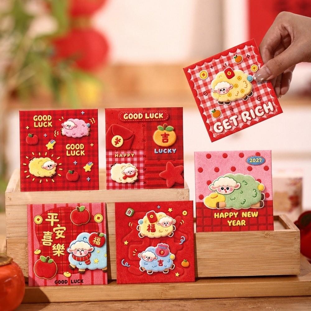 6pcs Chinese Style Goat Year Money Envelope Cartoon New Year Red Packet Chinese New Year
