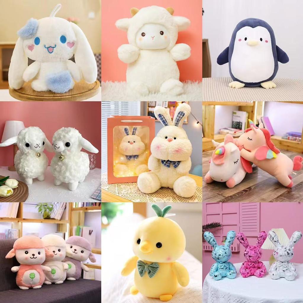 Plush Toy New Grab Doll 25cm Doll Cute Birthday Gift Wedding Throw Eight Inch Doll