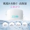 Anetos 22:00 Anetos Balancing Treatment Cream - Moisturizing Care, Richly Moisturizing, Suitable for Sensitive, Oily, and Dry Skin - Skincare Cream (5
