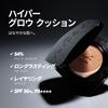 TFIT Layering Fit Glow Cushion EX 12 г Защита от УФ-лучей Уход за кожей Гипоаллергенный W02 Миндальное масло / / SPF50+ / /