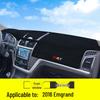 Коврик-солнцезащита на приборную панель для Geely Emgrand EC715