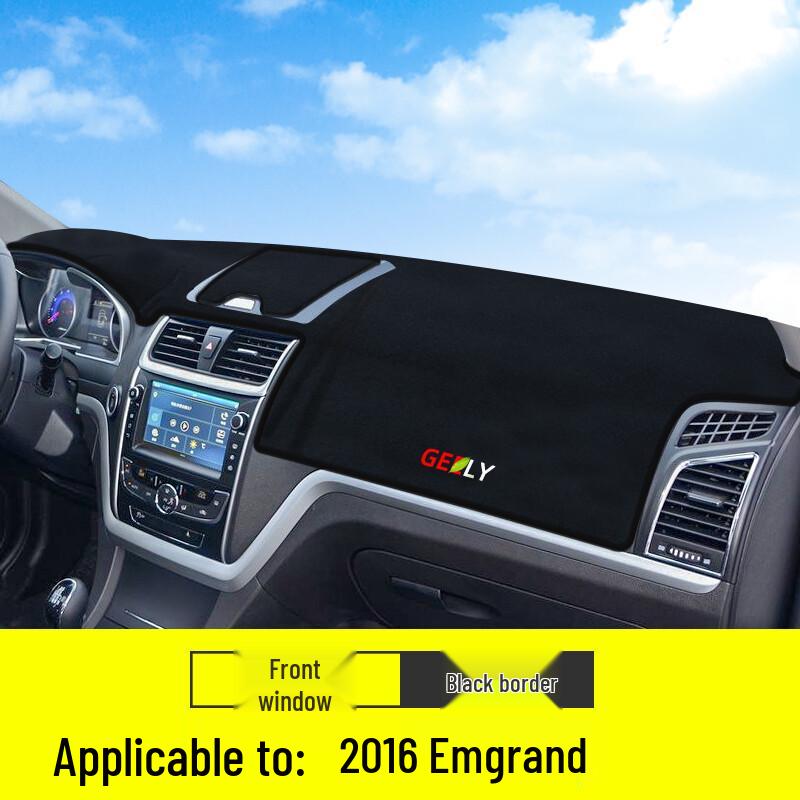 Коврик-солнцезащита на приборную панель для Geely Emgrand EC715