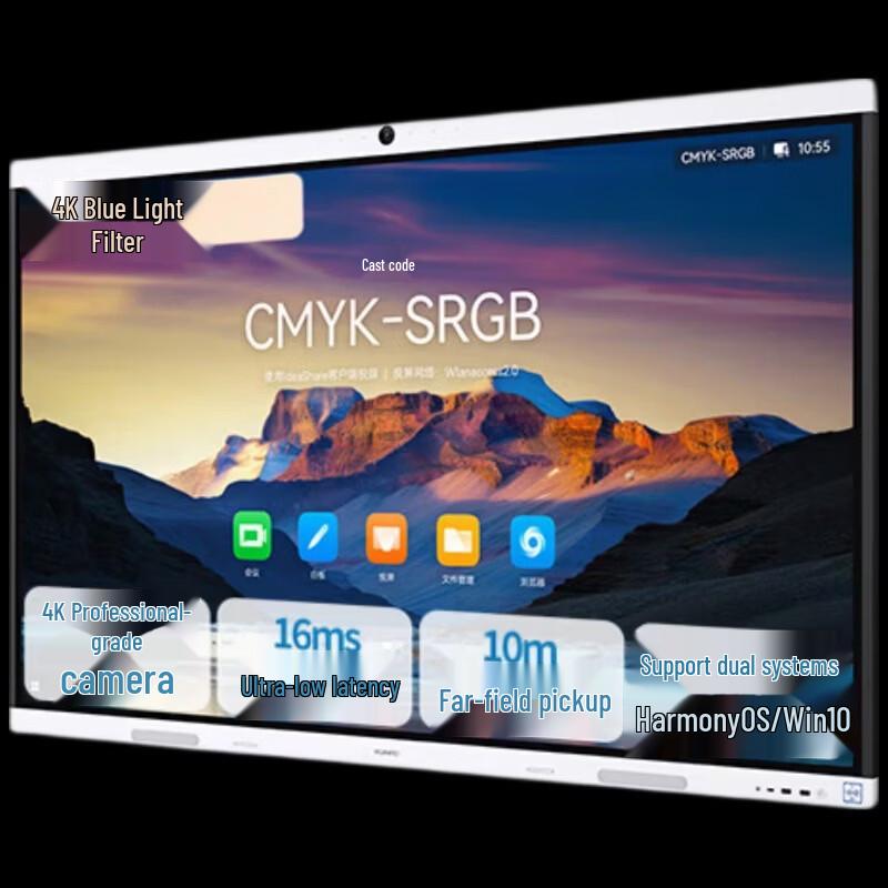 Huawei IdeaHub B3 75-inch Conference Tablet (CN version)