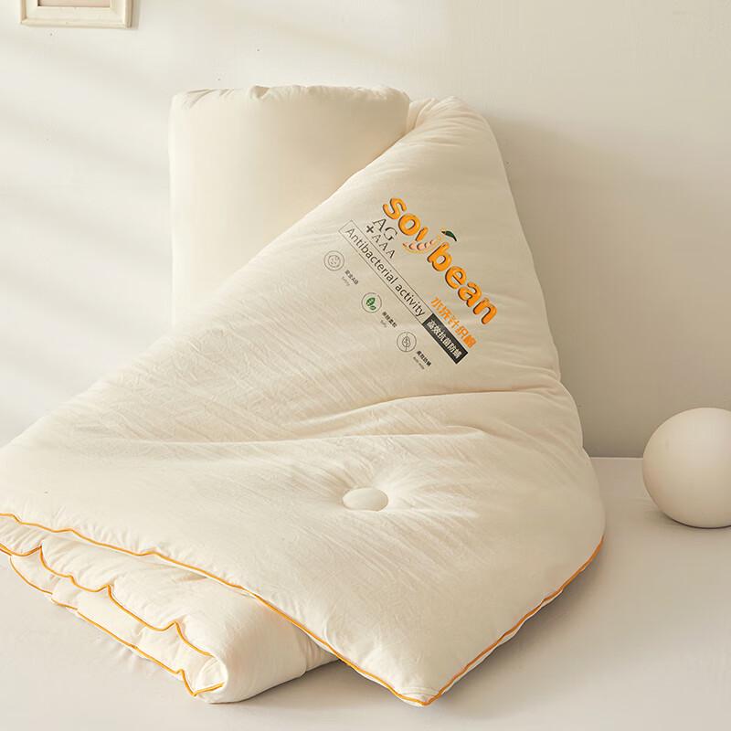 Oudian Mengna Soft Dream Warm Quilt