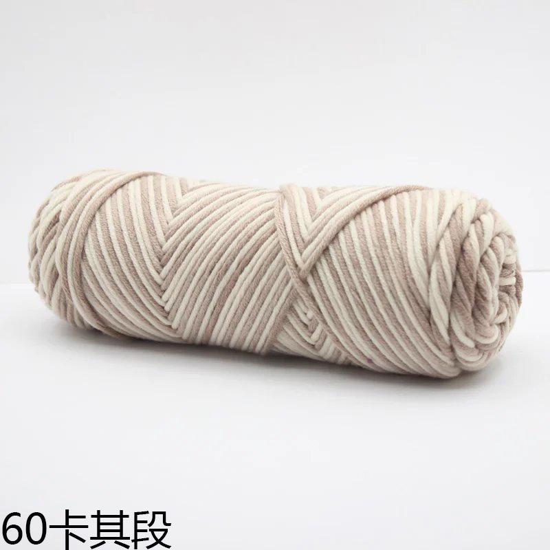 100 г/Клубок Молочная Хлопковая Шерсть Ручное Вязание Шарф Перчатки Шапка Толстая Пряжа Многоцветный Узор Натуральный Материал Мягкий Материал