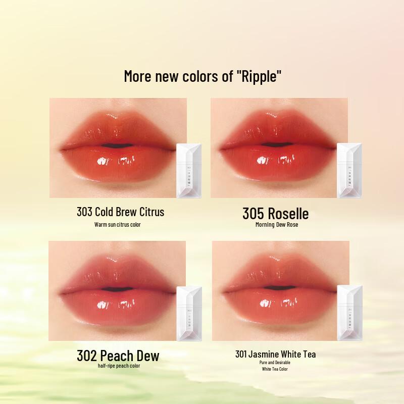 PERFECT DIARY Tea Essence Shimmering Lip Glaze