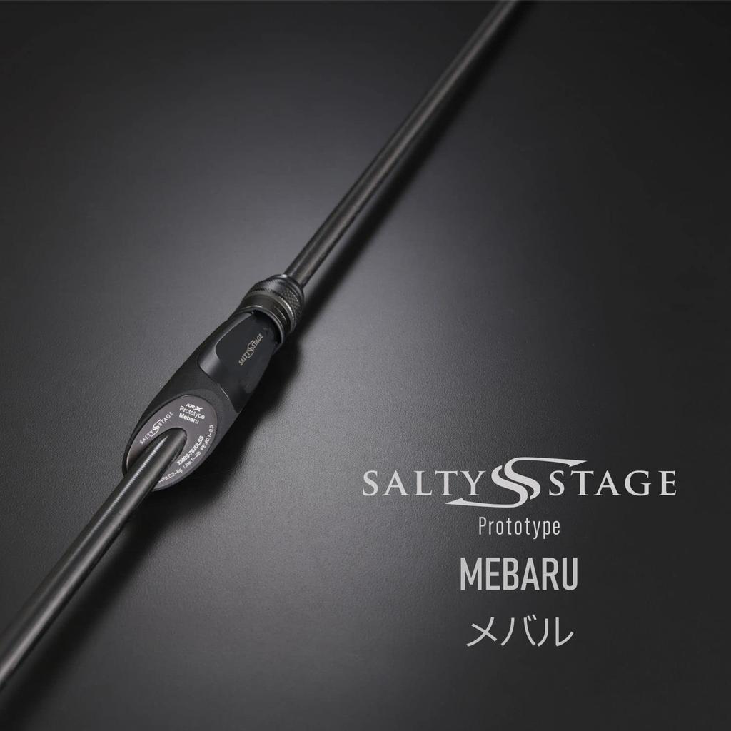 AbuGarcia Salty Stage Prototype Mebaru SaltyStageProtoType Mebaru (Abu Garcia) XMBS-762ULSS