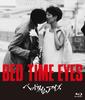 Bedtime Eyes Digitally Remastered Edition [Blu-ray]