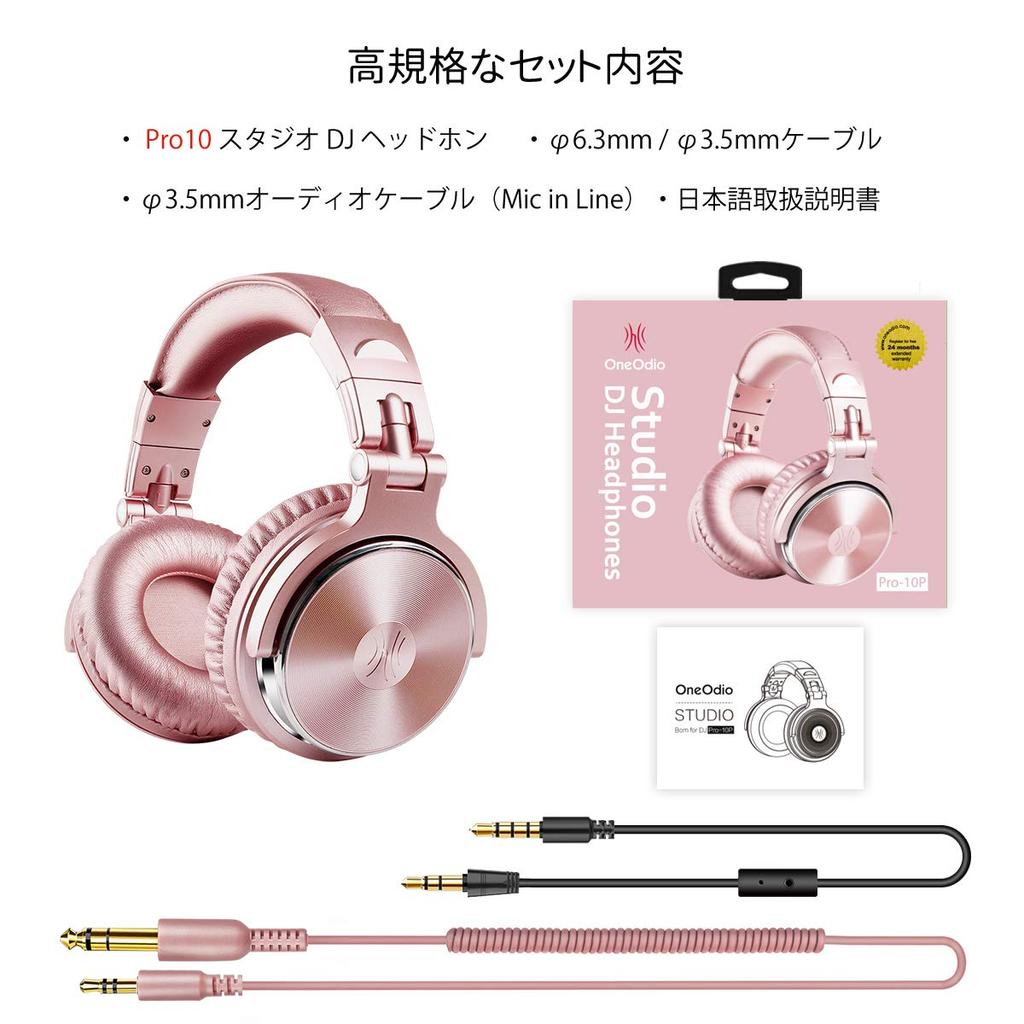 OneOdio Pro 10 DJ 50 мм Студийные Игровые Включает 2 Наушников Розовое Золото, Проводные, Драйвер, Аудио Высокого Разрешения, Мониторинг, Запись, Совместимые,