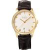 Used Women's Watch YA126470A