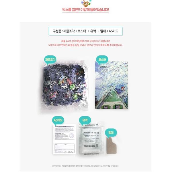 One Piece Mosaic 1000pcs Rupees, 1 Person or More, 1000 Pieces Jigsaw Puzzle, Childrens Games, Educational Toys