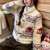 Korean Style Knit Horn-Button Jacquard Sweater Coat - Women's Retro Loose Cardigan for Autumn/Winter