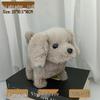 Plush Electric Walking & Barking Teddy Dog Simulation Toy for Children